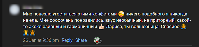 Отзыв клиента